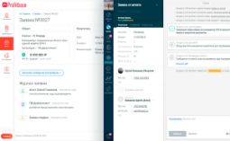 Агентский доступ