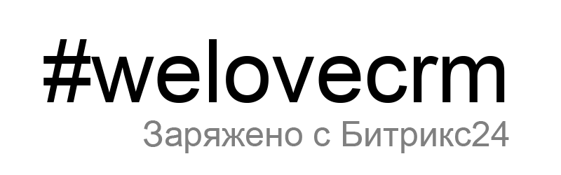 Автоматическое планирование маршрутов доставки с интеграцией Битрикс 24