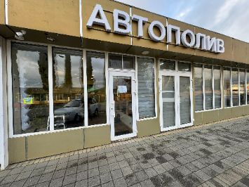 Магазин автополива
