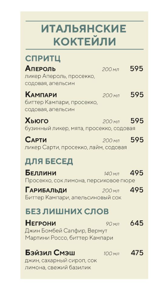 коньяк