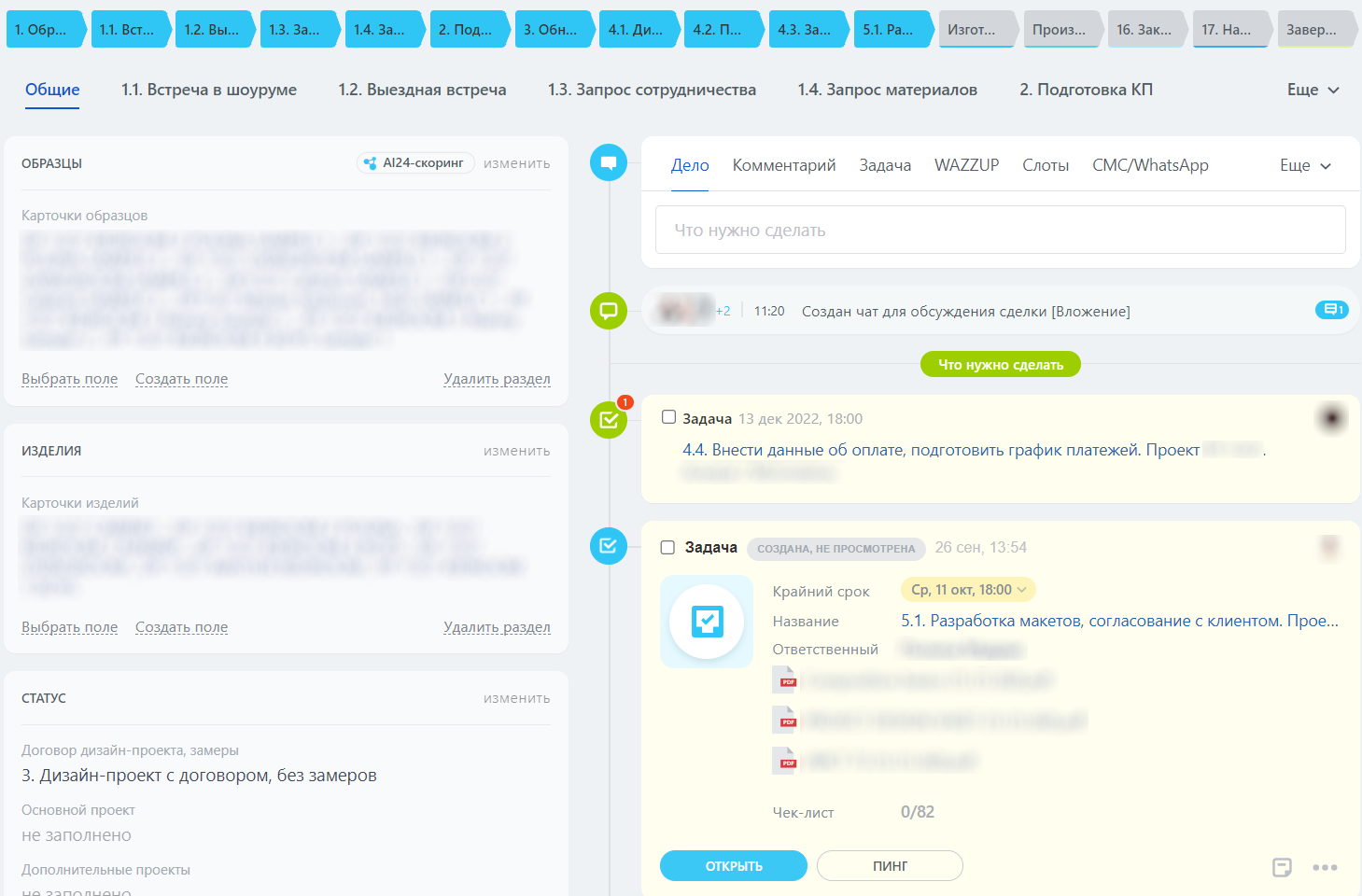 Хелп Деск как аналог внутренней службы спасения