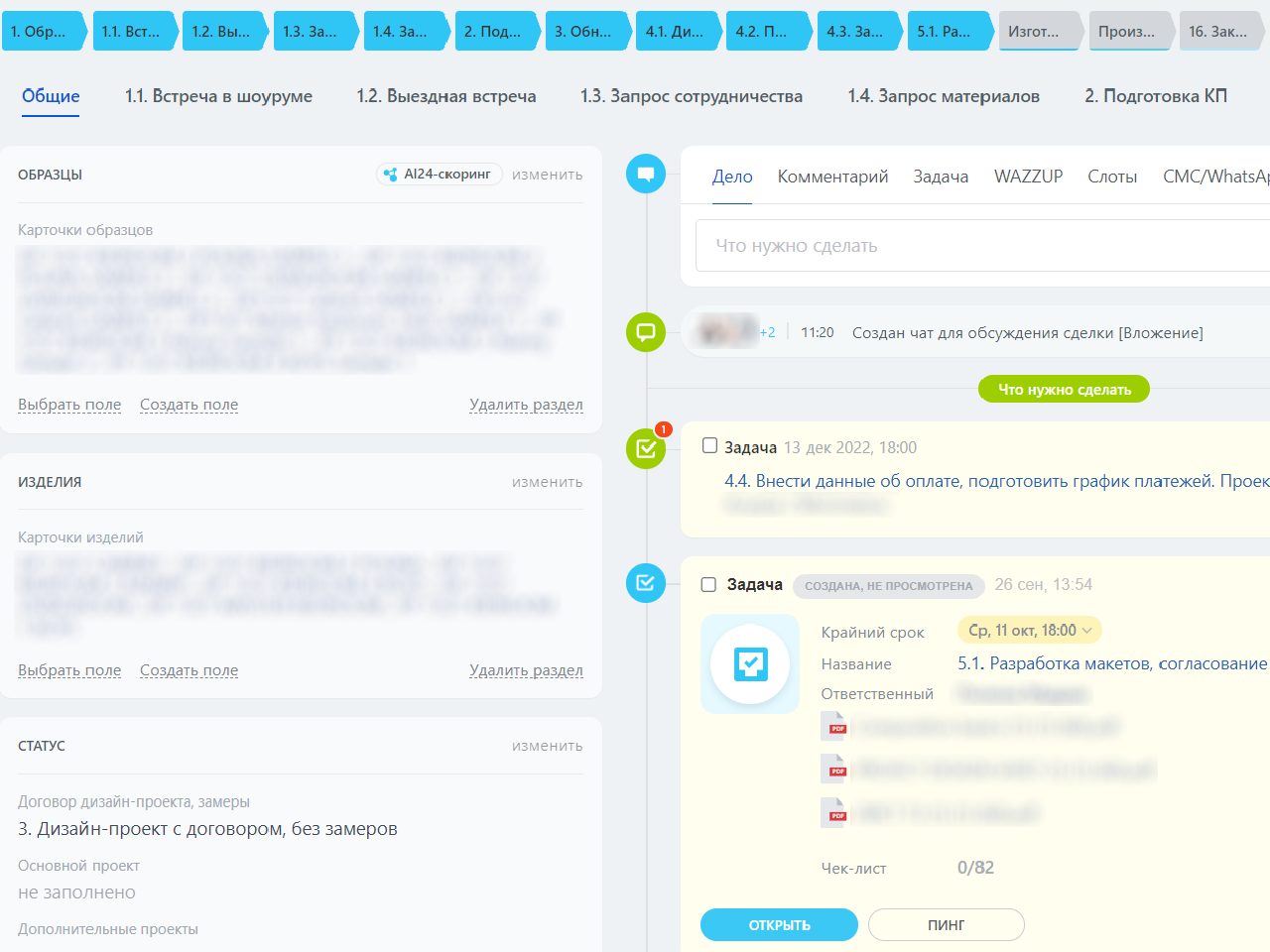 Хелп Деск как аналог внутренней службы спасения