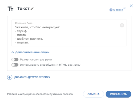 Как обуздать селевой поток заявок и вызвать лавину платежей. Часть 2