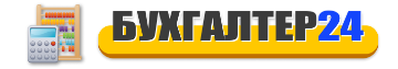 Бухгалтер24 CRM для бухгалтерского обслуживания