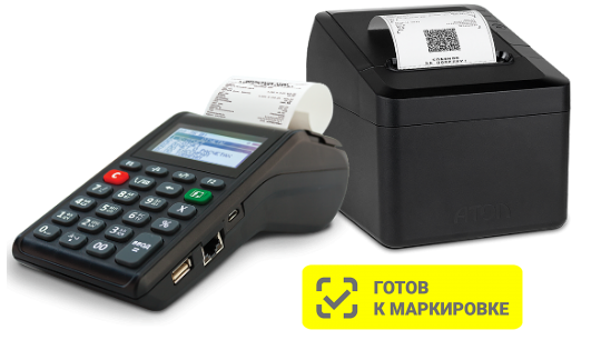 Онлайн-кассы и ньюджеры