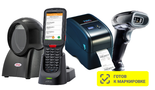 Сканеры штрихкода, принтеры этикеток и ТСД