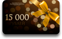 Карта на 15000