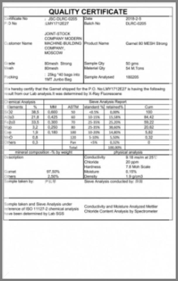 Сертификат качества Китай