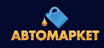 Автомаркет