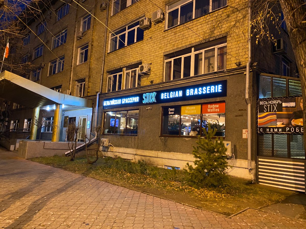 досуг в абакане