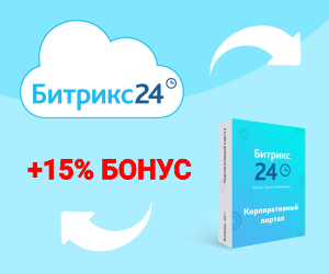 Получить цену bitrix