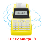 1С:Розница 8