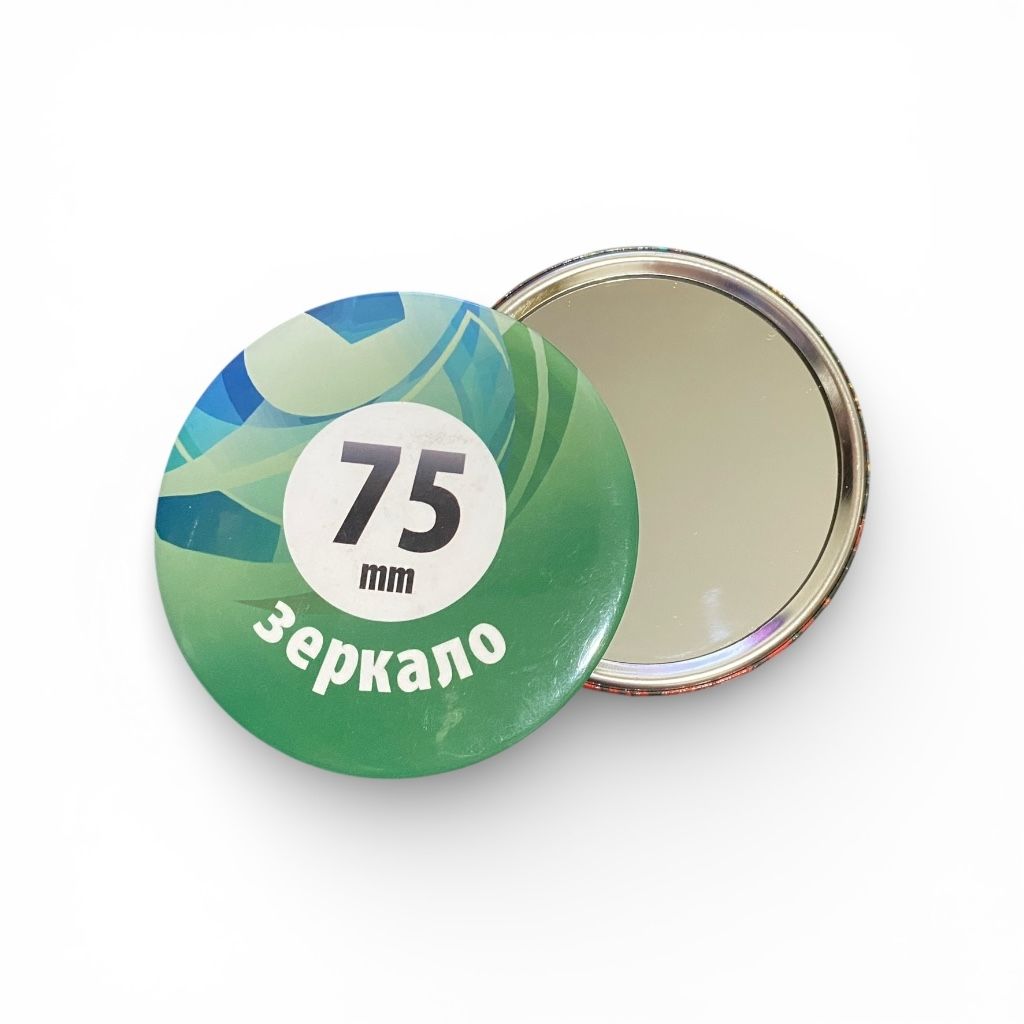 Зеркало закатное 75 мм