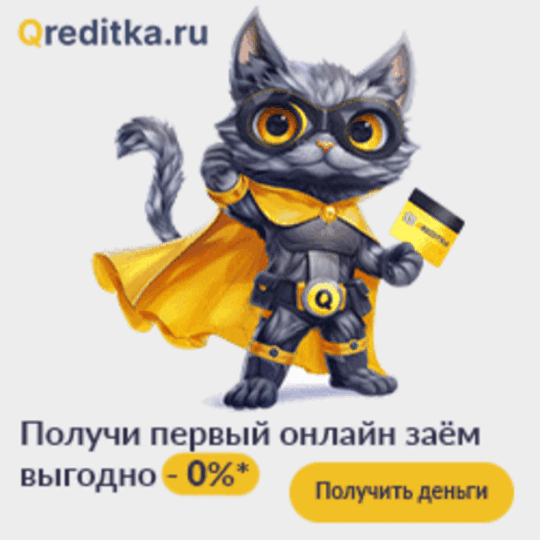 Быстрое оформление займа по минимальному пакету документов