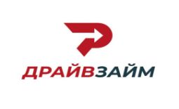 Получи займ под залог автомобиля