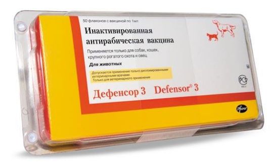 Дефенсор 3 (Defensor 3)