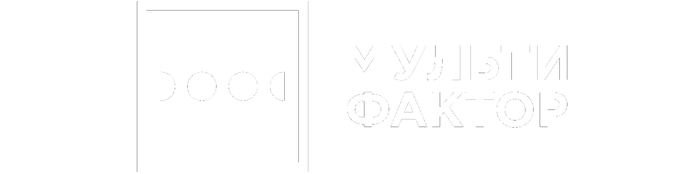 Мультифактор
