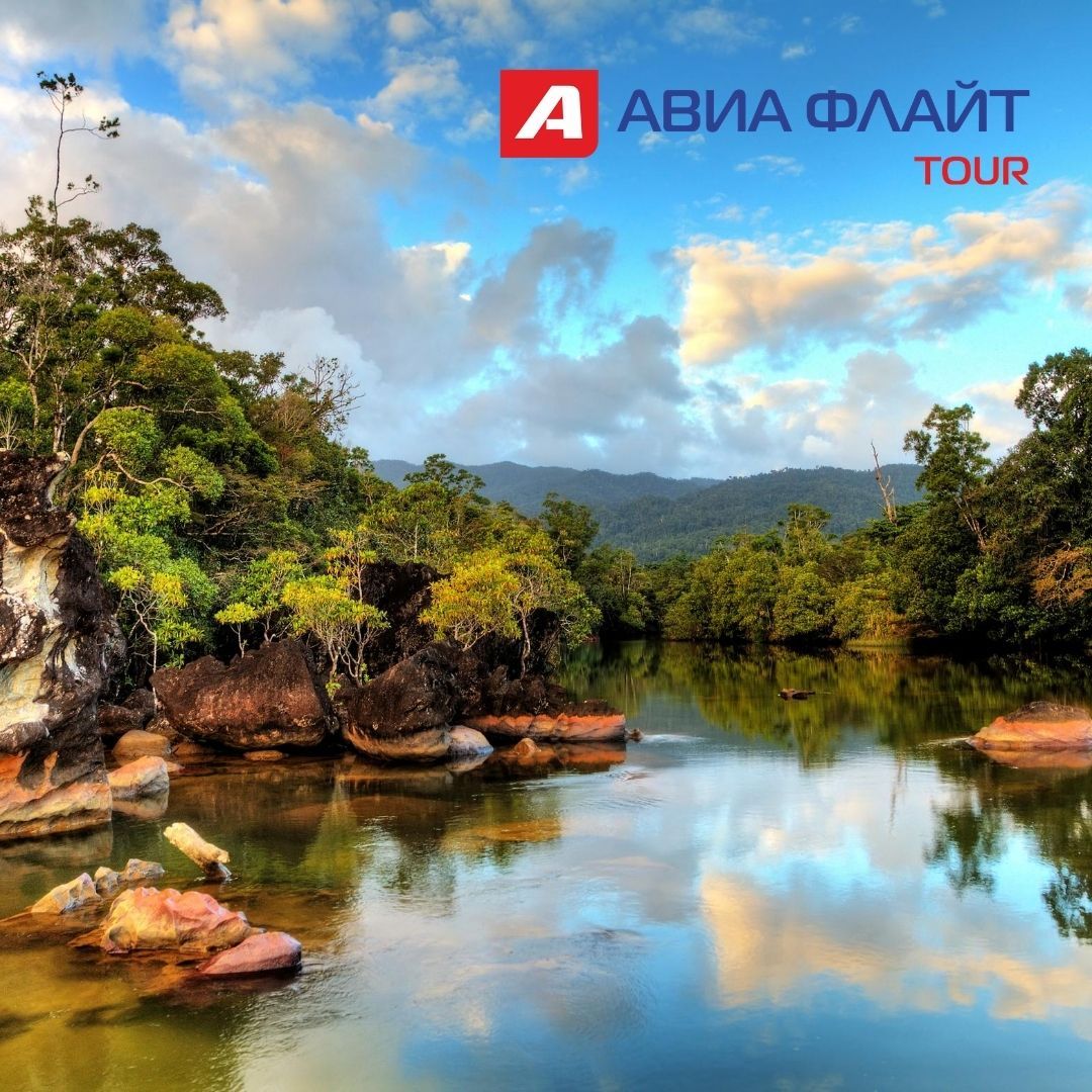 купить тур на мадагаскар в якутске