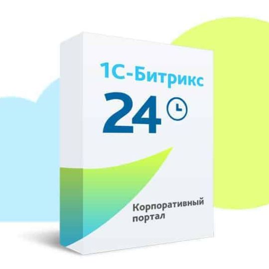 Коробочный Битрикс24