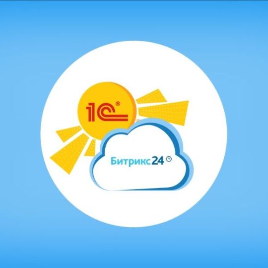 Битрикс24 Enterprise