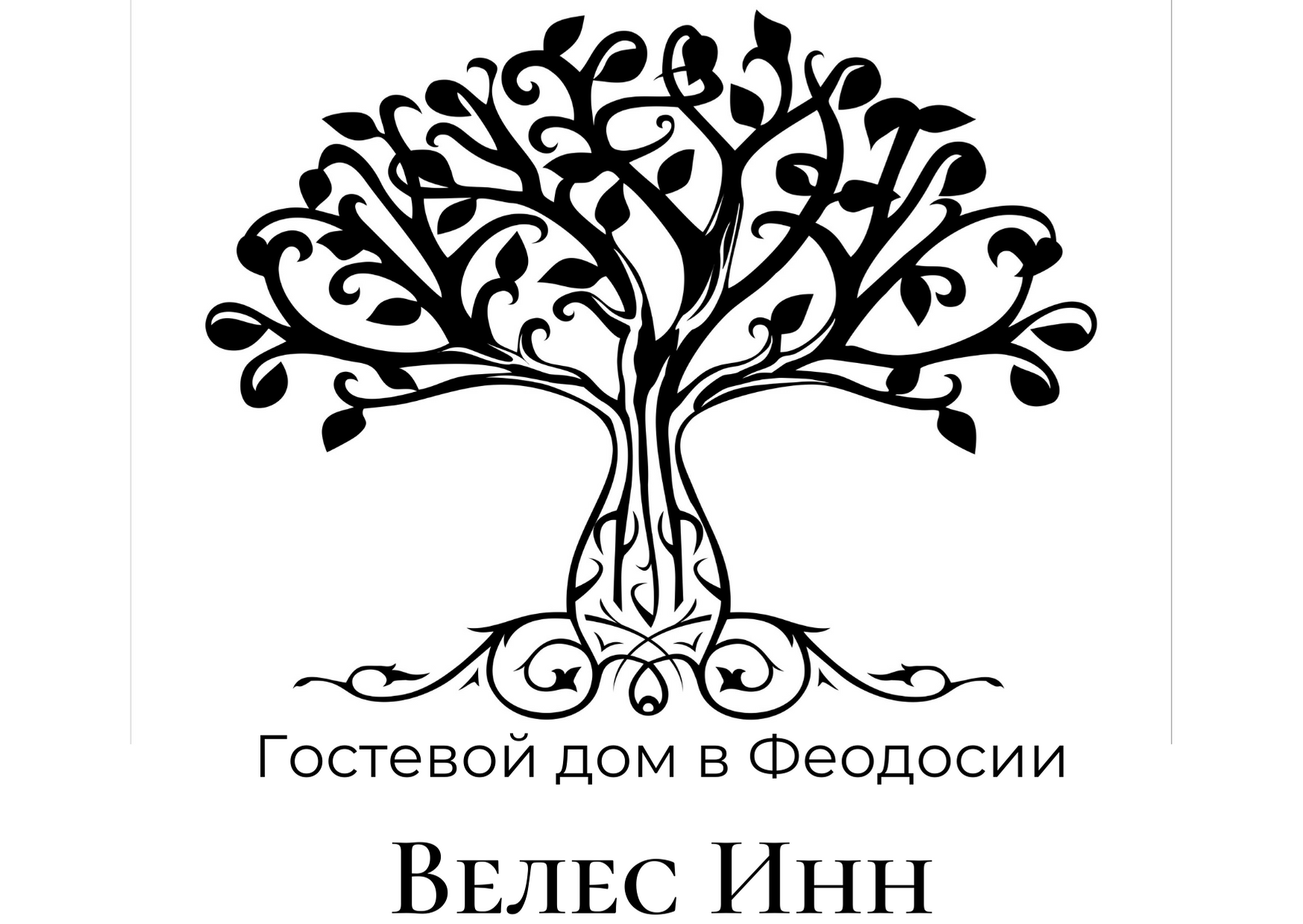 Гостевой дом Велес Инн. Официальный сайт