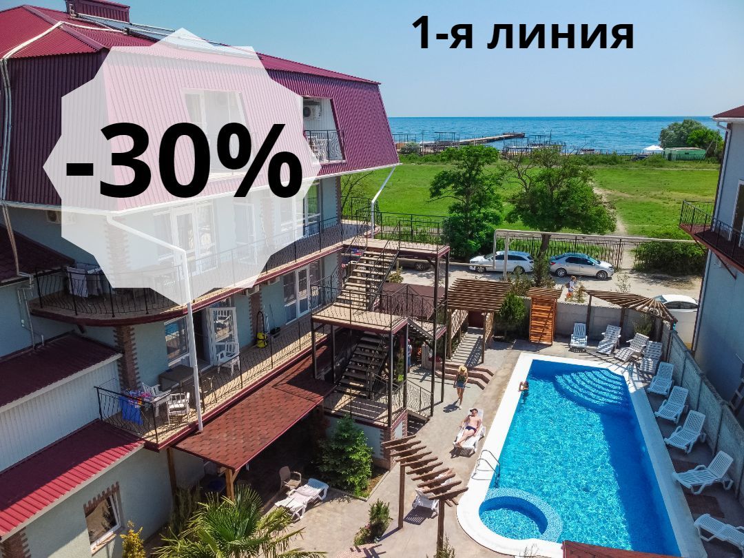 Велес Инн - новый гостевой дом в Феодосии