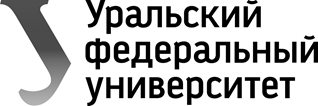 Наши партнеры Уральский федеральный университет
