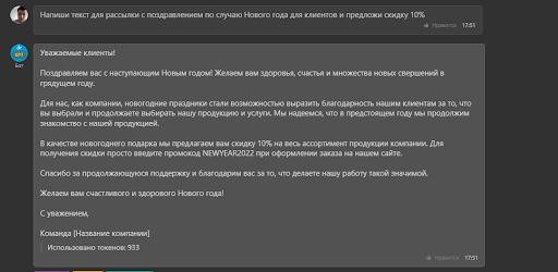 ОПТИМИЗАЦИЯ РАБОТЫ МАРКЕТОЛОГА