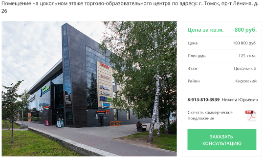 МОДУЛЬ "НОВОСТИ/КАТАЛОГ В МОДАЛЬНОМ ОКНЕ"