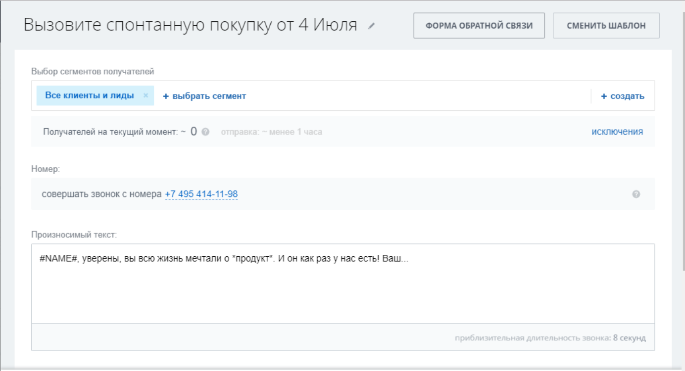 Контекстная и таргетированная реклама