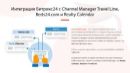 ИНТЕГРАЦИЯ БИТРИКС24 С CHANNEL MANAGER TRAVEL LINE, BEDS24.COM И REALTY CALENDAR