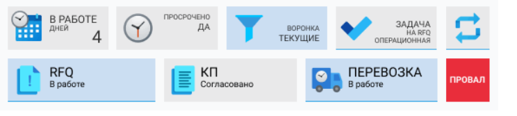 Мы разработали приложение-виджет для Битрикс24