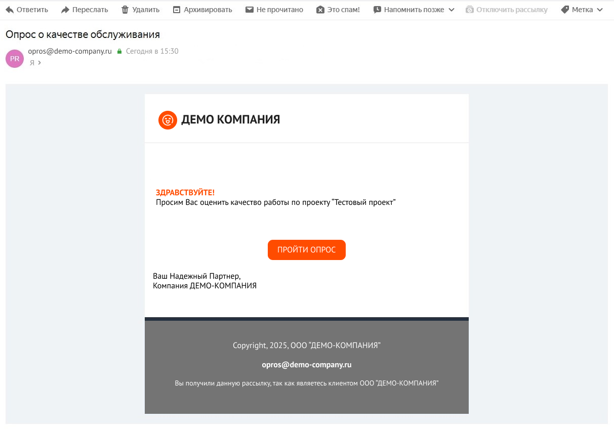 Разработка системы опросов