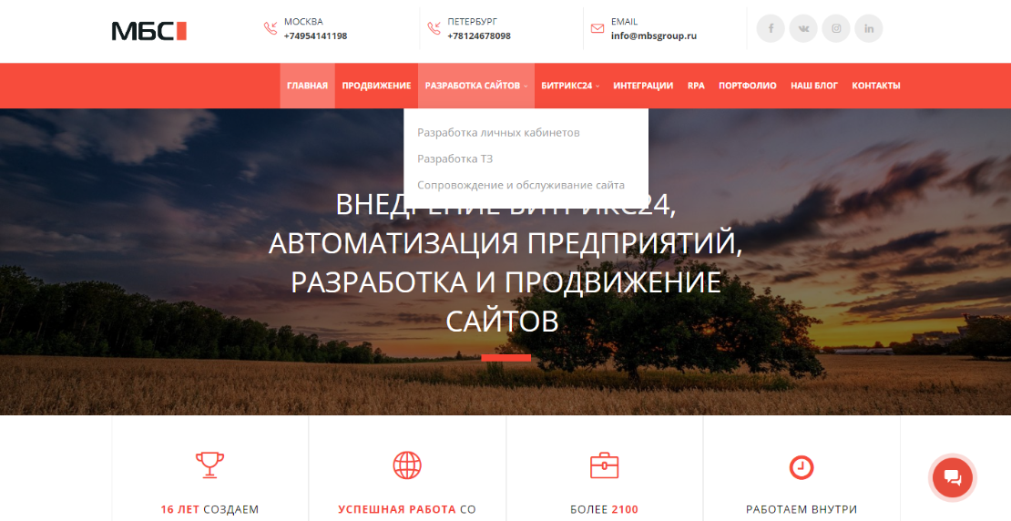 Диаграмма занятости номеров