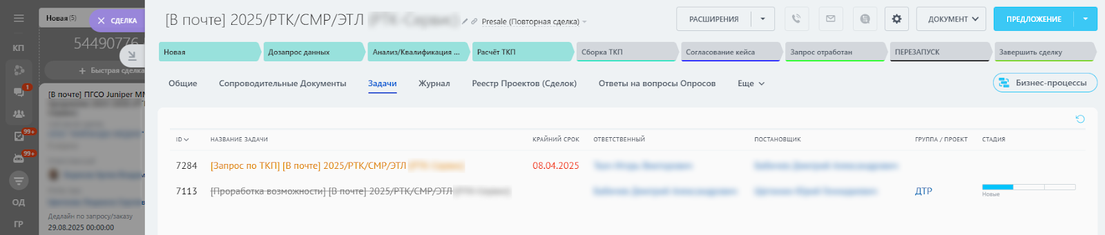 Задачи в сделке (таб в сделке)
