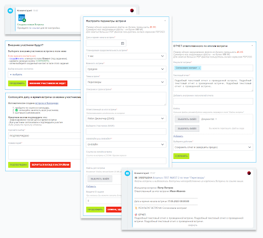 Процесс помогает лучше управлять временными ресурсами сотрудников