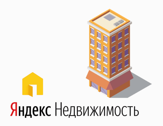 ЯНДЕКС.НЕДВИЖИМОСТЬ