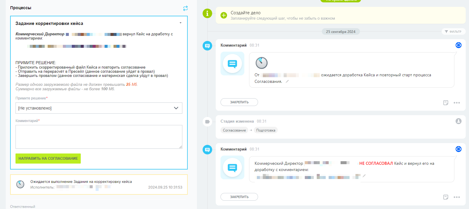 Специальные функции автоматизации