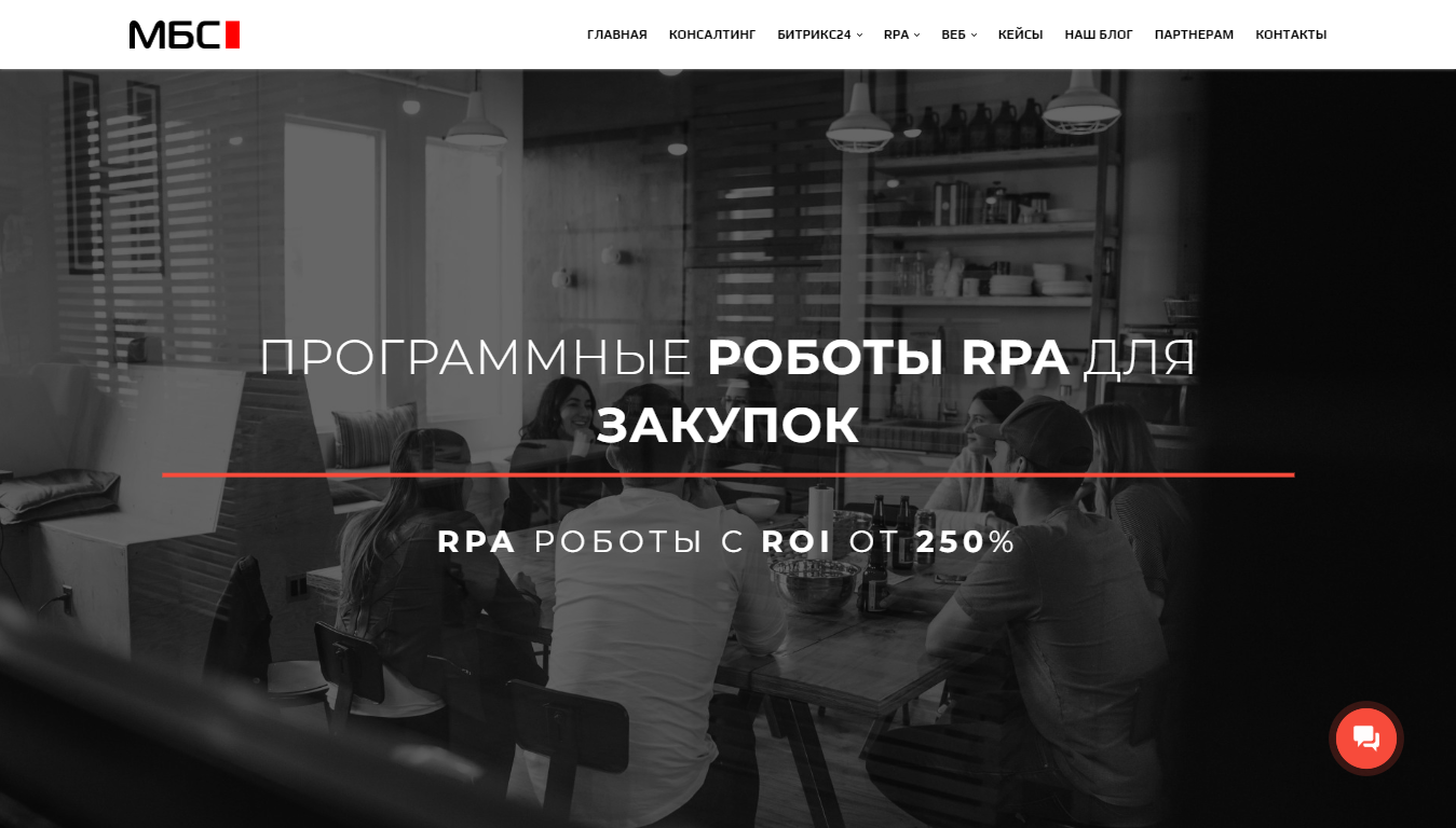 Программные роботы для закупок