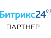 Битрикс24 партнер