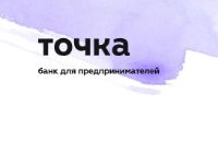 Точка