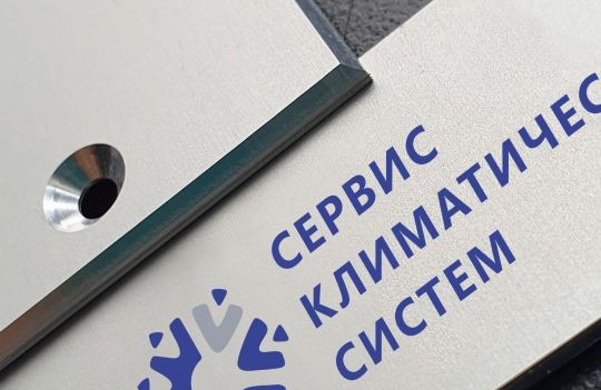 кабинетные таблички на двери в офис