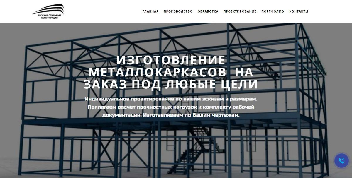 Металлоконструкции в Кабардинка