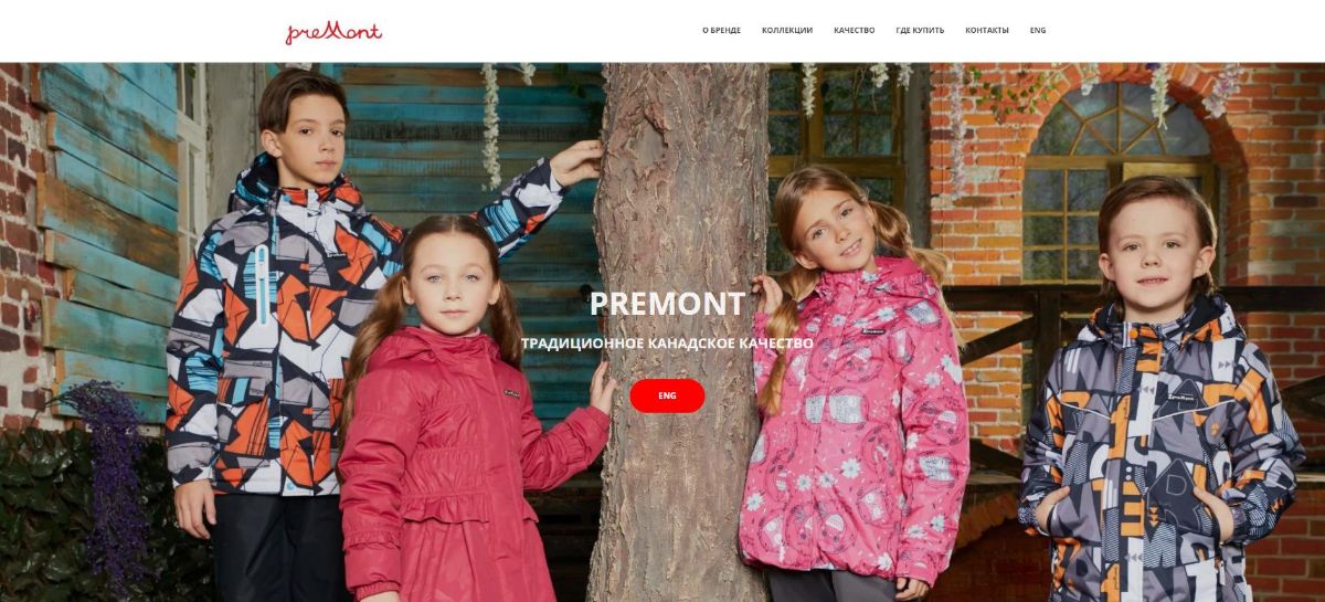Детская Одежда Premont Интернет Магазин Детская Одежда Premont Интернет Магазин