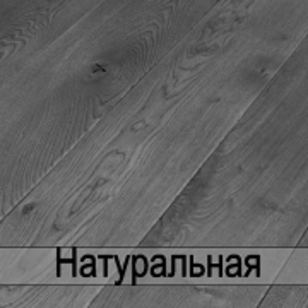 Натуральная брашировка