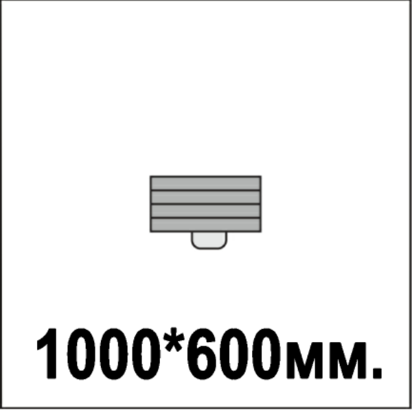 1000*600мм.