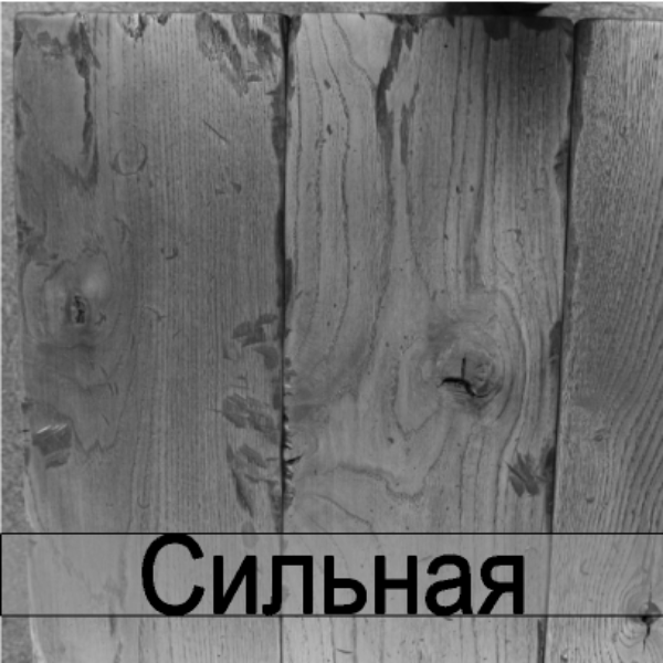 Сильная брашировка