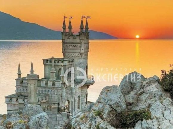 Дворец Ласточкино Гнездо