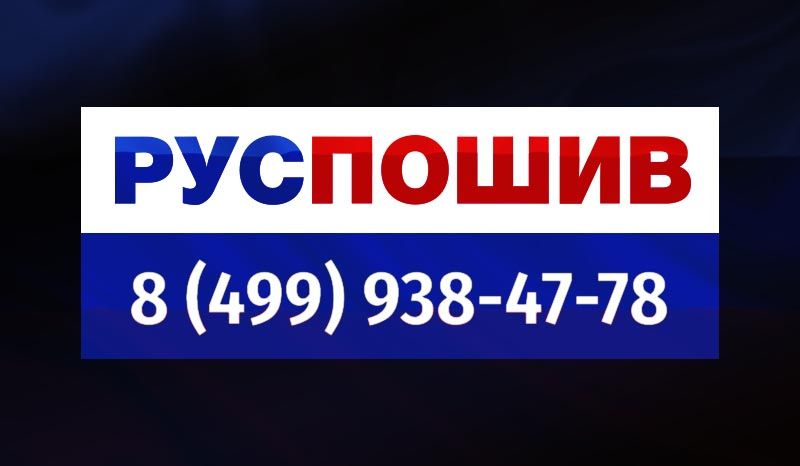 заказать нанесение логотипов