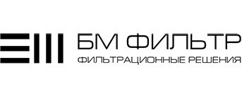 БМ Фильтр